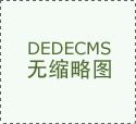 机械工程取从动化学院举办“青年·成功讲坛”行